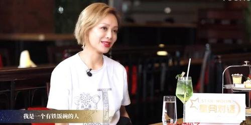 娱乐八卦爆料吃瓜浪姐是真的吗