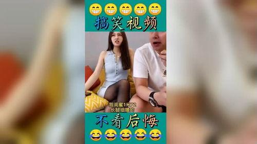 免费欢乐搞笑视频,笑翻天！免费欢乐搞笑视频大盘点